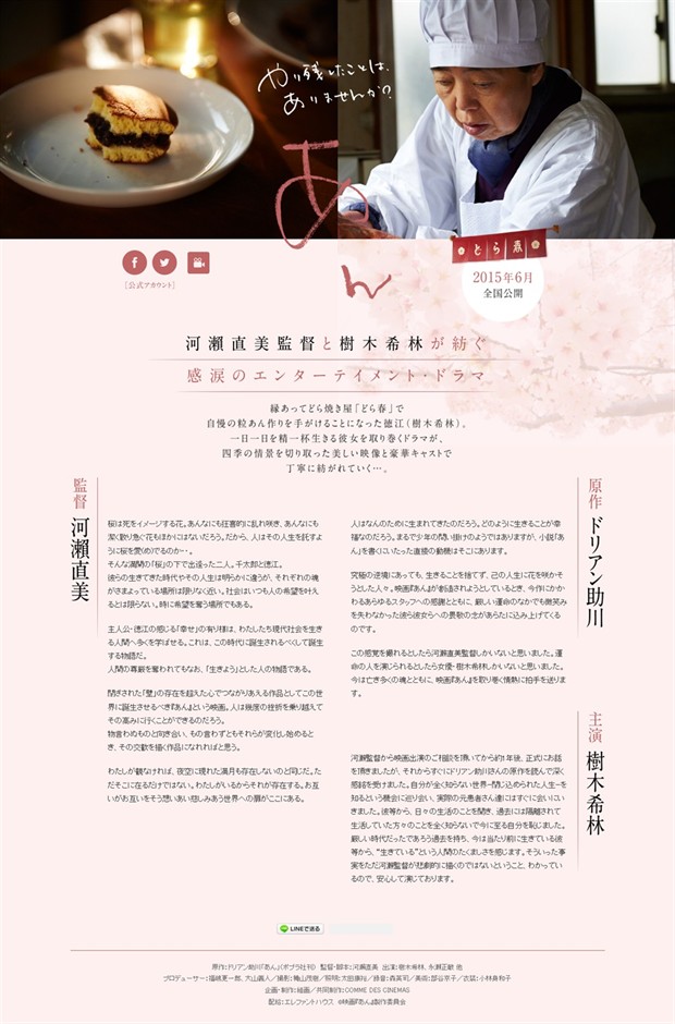 love9钢琴谱子