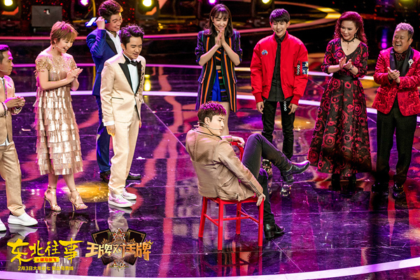 电影《东北往事之破马张飞》剧组亮相《王牌对