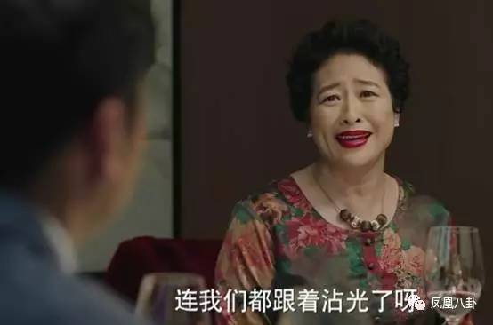 中国最强丈母娘薛甄珠去世,为什么大家都舍不