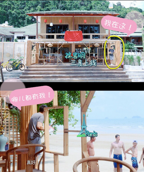 黄晓明英语逆袭化身外交官!全英文揽客超级