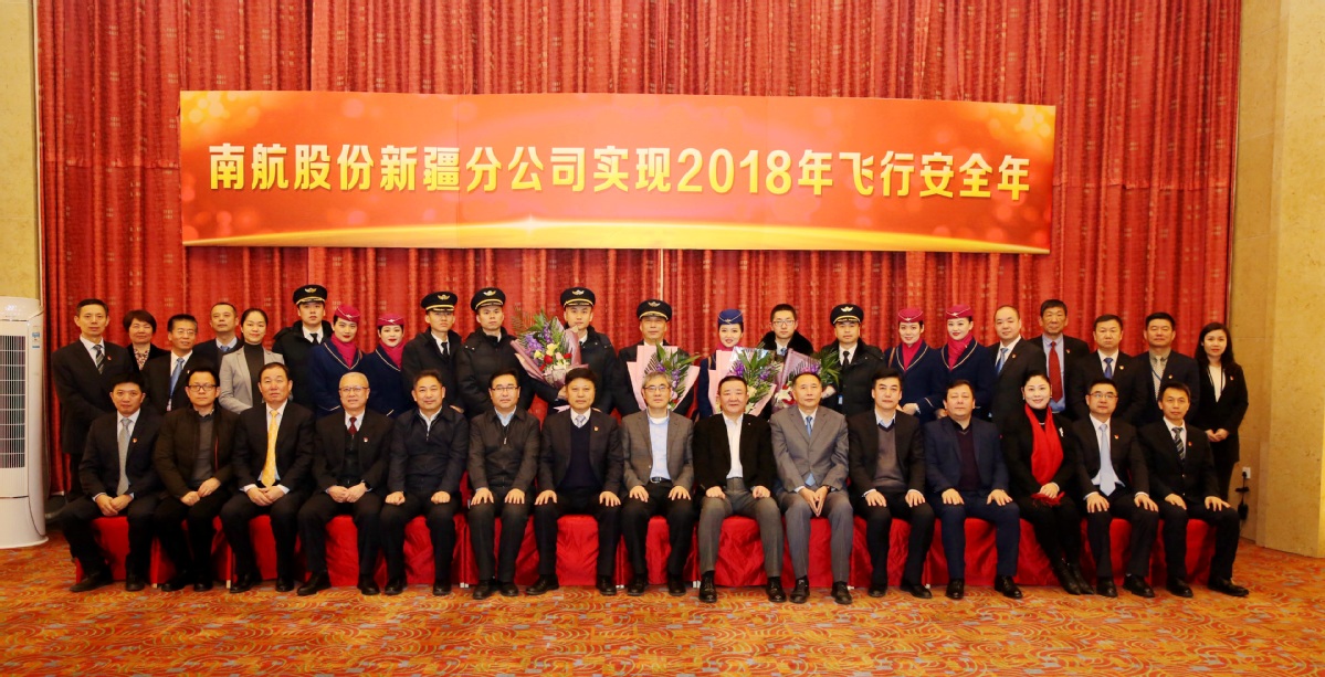 再创全国民航安全纪录 南航新疆实现安全飞行64周年