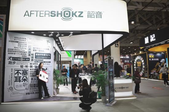 AfterShokz韶音亮相中国马拉松博览会，打响2019第一炮