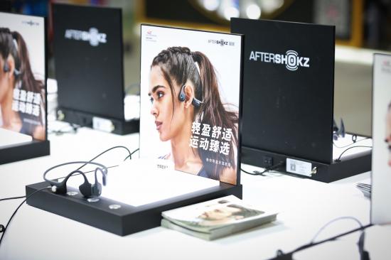 AfterShokz韶音亮相中国马拉松博览会，打响2019第一炮