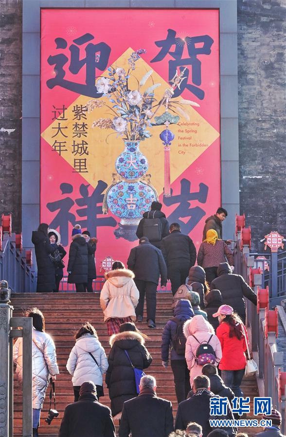 （文化）（5）故宫博物院“贺岁迎祥——紫禁城里过大年”展览正式向公众开放