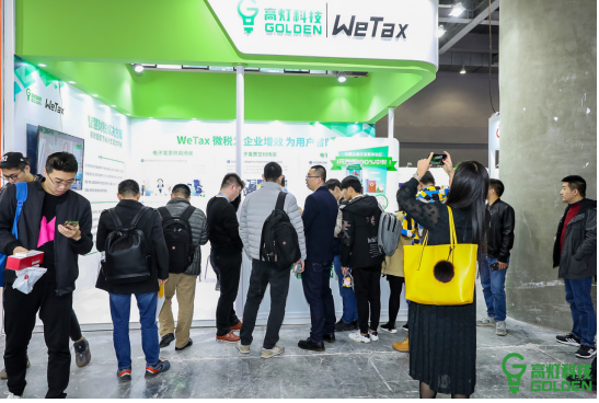图 3高灯科技展台引发参展人员驻足围观