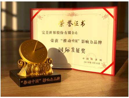2019十大经济新闻_...1上海水产行业十大经济新闻