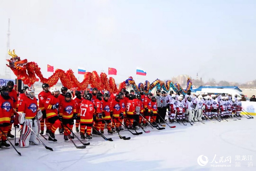 2019中俄界江黑龙江国际冰球友谊赛开赛 