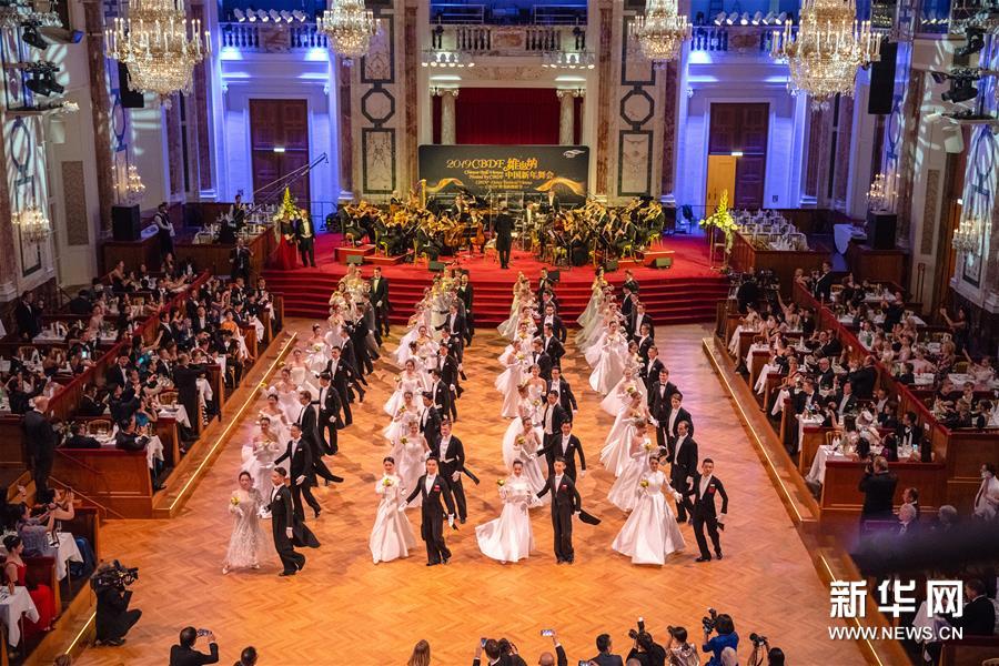 （国际）（1）维也纳中国新年舞会隆重举行