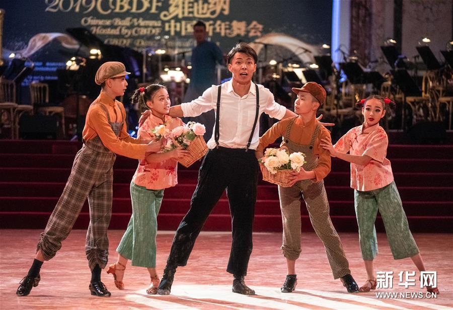 （国际）（2）维也纳中国新年舞会隆重举行