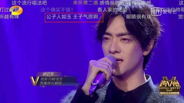 “爱马仕”综艺《声入人心》收官，开创行业新纪元