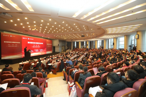 第四届食品与国家安全论坛暨智慧食安创新大赛启动仪式在京举行