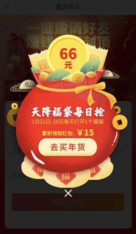 QQ图片20190123211123