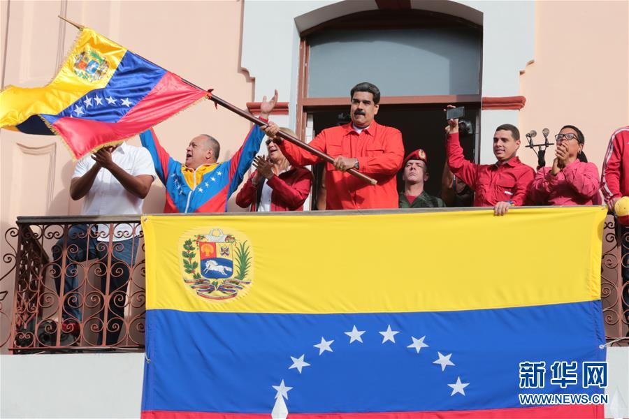 （国际）（1）委内瑞拉宣布与美国断交