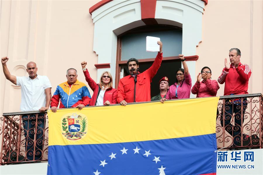 （国际）（3）委内瑞拉宣布与美国断交