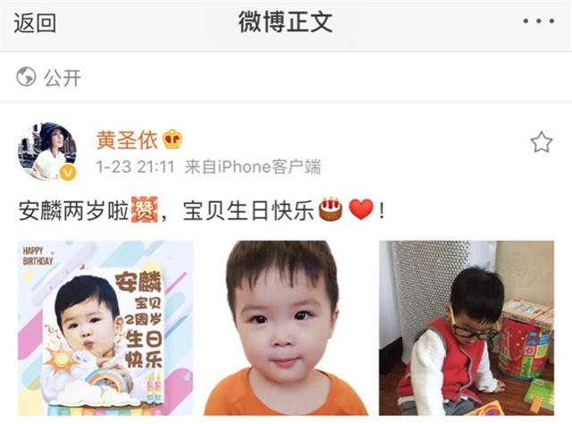 黄圣依小儿子安麟2岁星相初显，网友留言盼他出道
