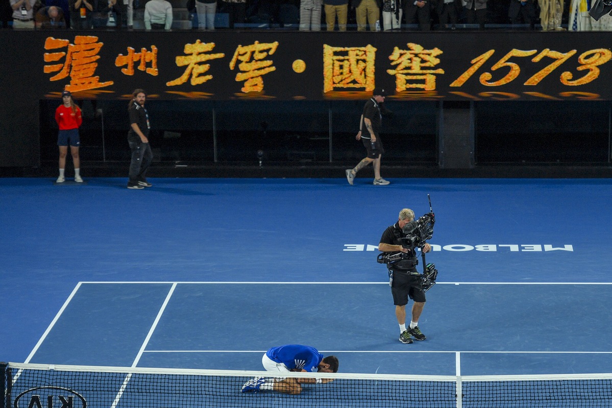 德约科维奇成就澳网七冠王伟业 “冠军之夜”点燃澳网最高潮!
