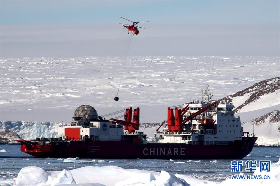 （第35次南极科考·图文互动）（1）“雪龙”号抵达南极中山站