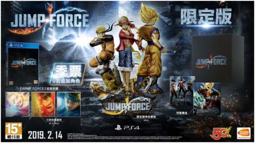 《jump force》中文版ps4今日推出!并公开限定及首批特典收录内容