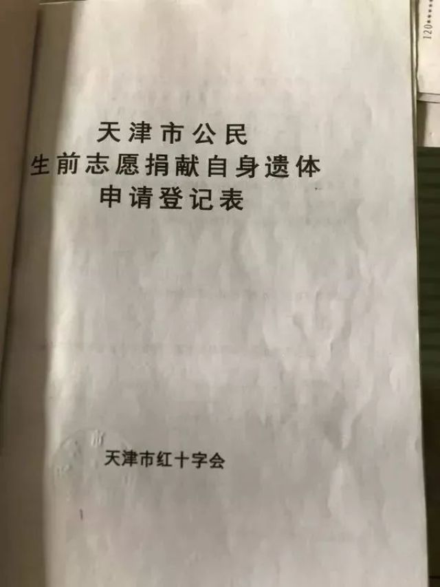 这才是真正的“裸捐”！