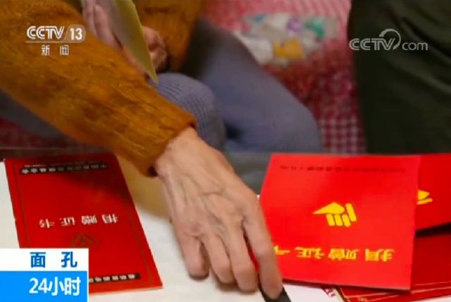 这才是真正的“裸捐”！