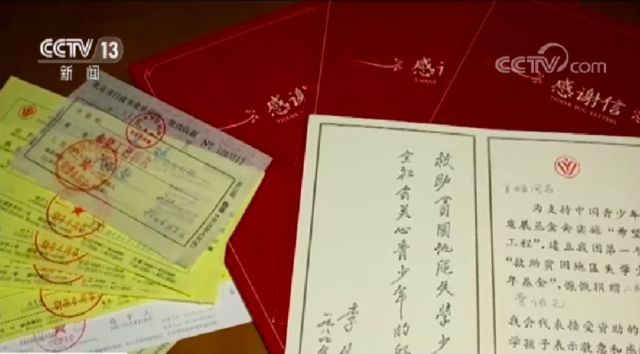 这才是真正的“裸捐”！