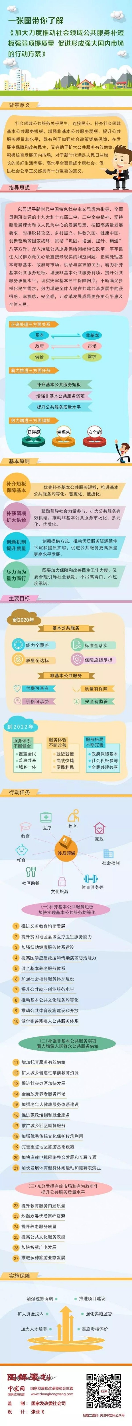 微信图片_20190219152753.jpg
