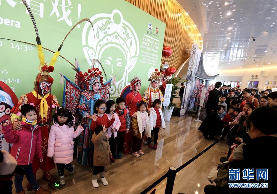 上海：儿童走近传统戏曲