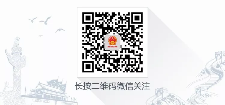 图解：2018年国民经济和社会发展计划执行情况