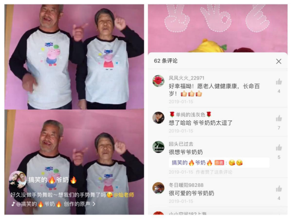 人到七旬成网红，这些可爱的爷爷奶奶们获火山百万网友关注