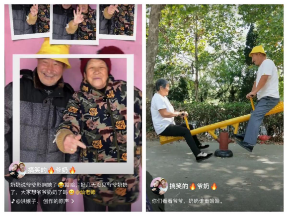 人到七旬成网红，这些可爱的爷爷奶奶们获火山百万网友关注