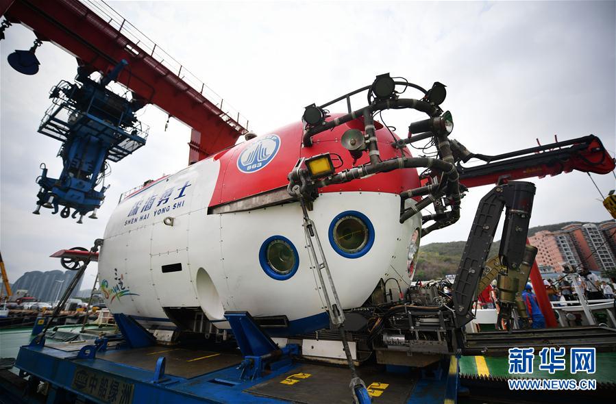 （图文互动）（2）我国载人深潜器首次完成覆盖西南印度洋和中印度洋的深潜科考
