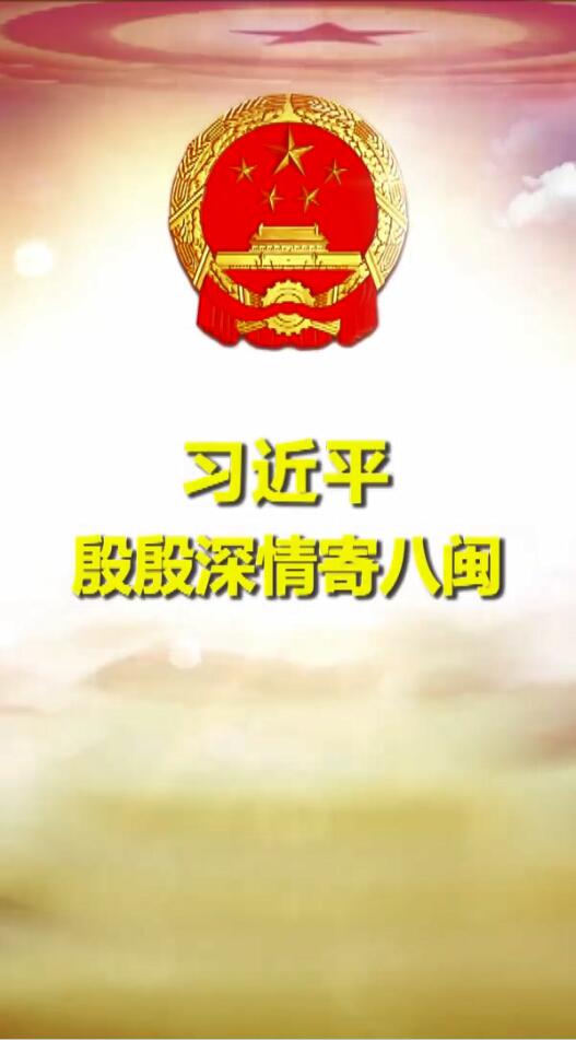 https://vodpub2.v.news.cn/original/20190311/5fa01ce529074bba9a45812783ecf81b.mp4?400
