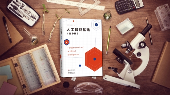 联合国教科文组织总部举办“2019移动学习周”  商汤科技戴娟受邀发表主题演讲