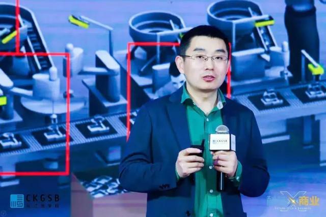 科技X商业 | 创新奇智CTO在长江商学院谈AI商业化