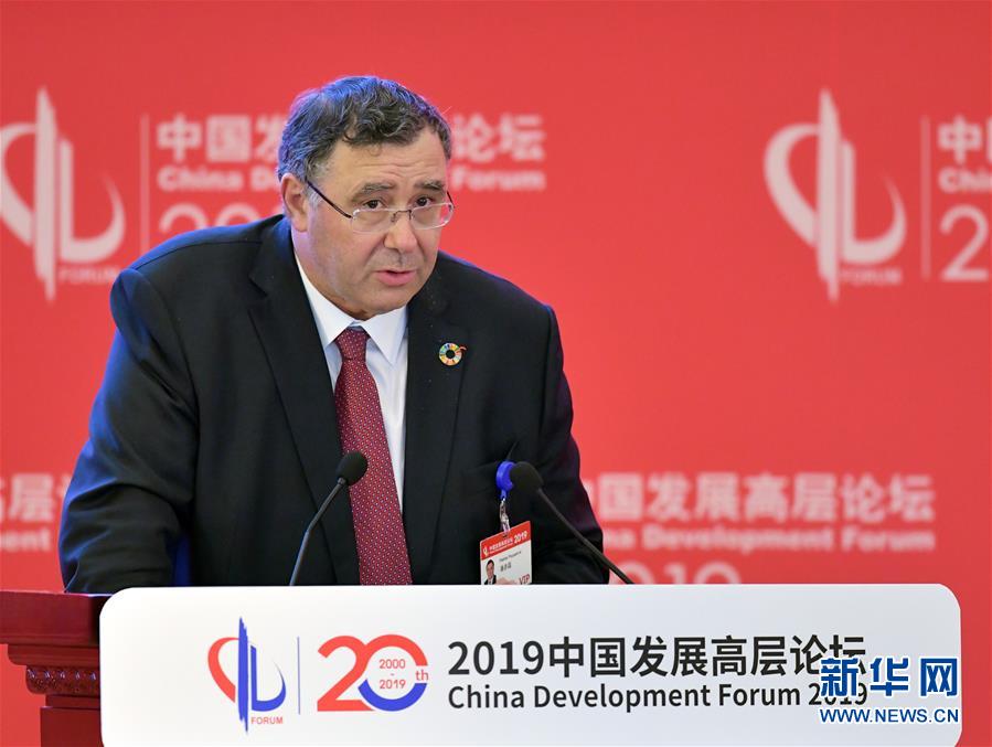 （XHDW）（5）中国发展高层论坛2019年年会在京闭幕