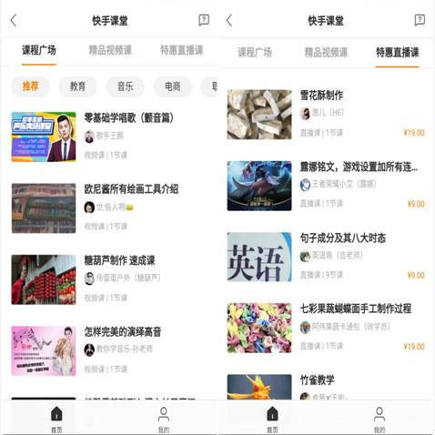 新手父母上路误区多？国家卫健委“带你飞”