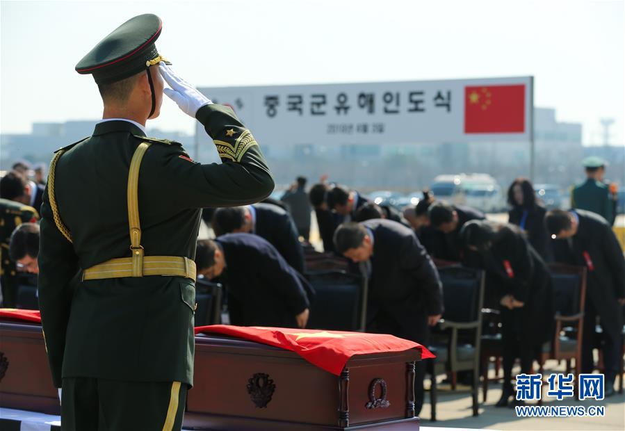 （国际）（10）第六批在韩中国人民志愿军烈士遗骸交接仪式在韩国举行