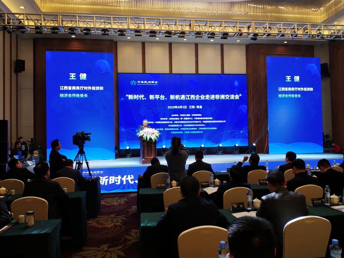 2019 2019南非经济_南非标准银行经济学家 南非经济2019年有望增长2.5