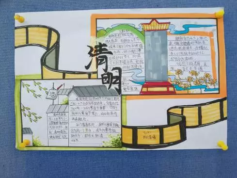 清明节，师生们这样致敬英雄！