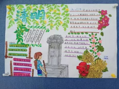 清明节，师生们这样致敬英雄！