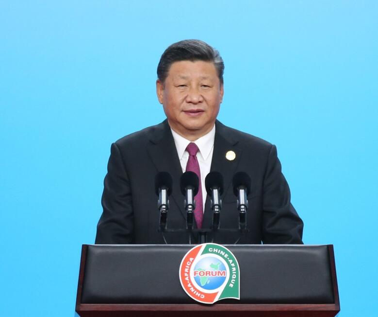 2018年9月3日,国家主席习近平在北京国家会议中心出席中非领导人与工商界代表高层对话会暨第六届中非企业家大会开幕式并发表题为《共同迈向富裕之路》的主旨演讲。