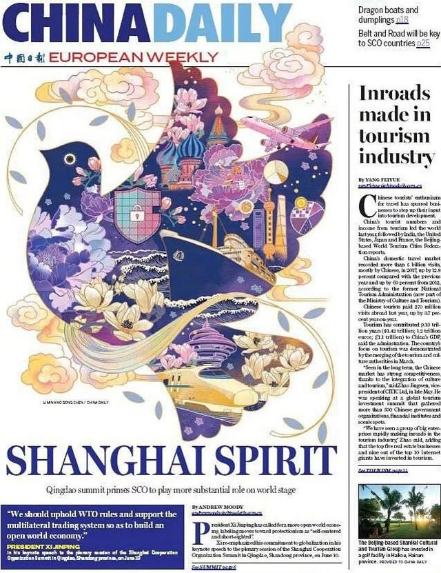 太美了吧！几个年轻人在《中国日报》上“乱涂乱画”，竟获报刊界奥斯卡！