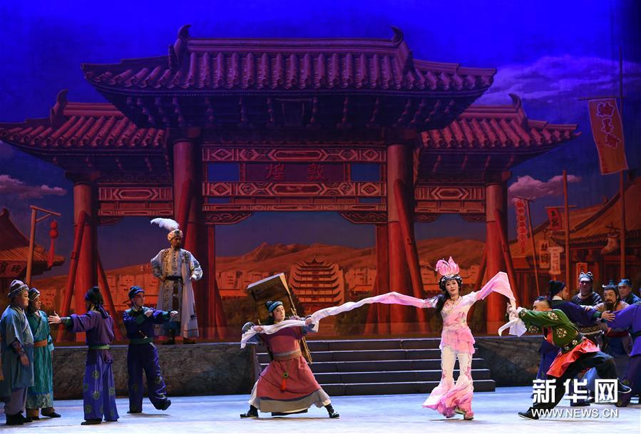 （文化）（6）兰州：京剧《丝路花雨》精彩上演