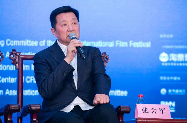 第九届北京国际电影节新中国成立70周年电影主题论坛举行