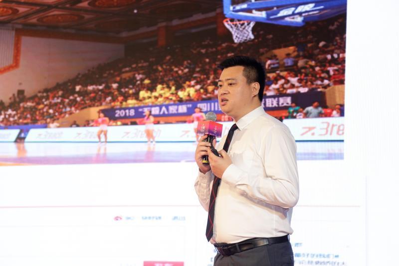 2019“五粮·火爆杯”四川男子篮球联赛启动