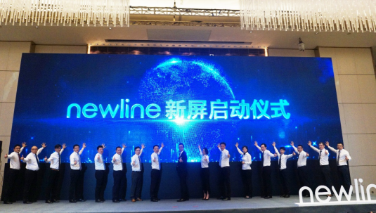 新屏新世界!newline新品发布会北京隆重举行吹响2019商显市场冲锋号