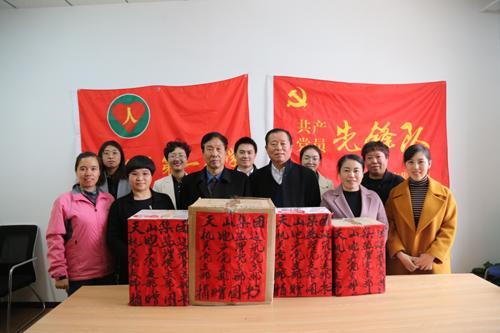 与爱同行，书香暖心 ——天山集团党委向石家庄高新区第一小学捐赠200册爱心图书
