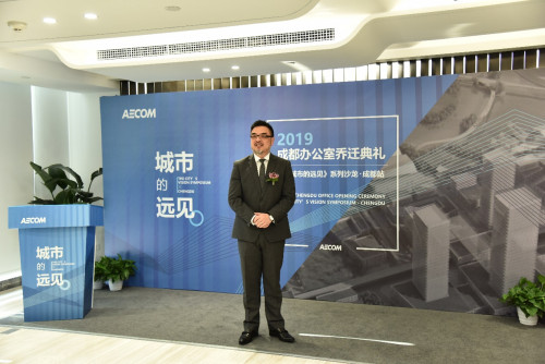 aecom鞠珩:助力中国高质量发展,优质营商环境显实力