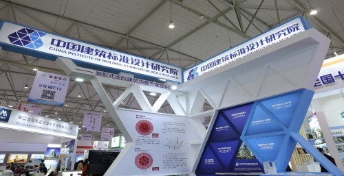 标准院H+体系亮相CHCC2019 反响热烈