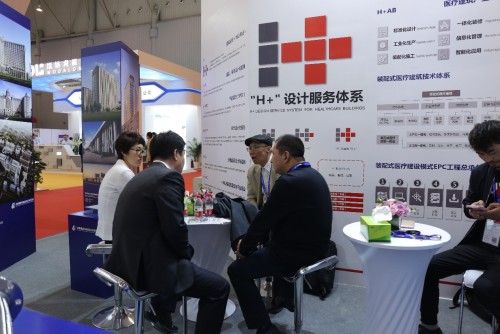 标准院H+体系亮相CHCC2019 反响热烈